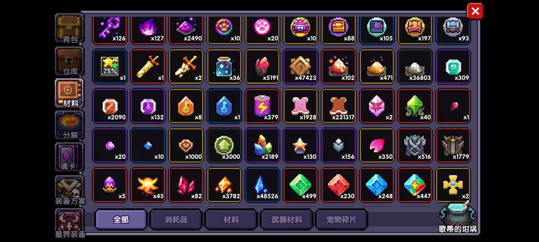 想玩法师新BD,请教一下 2