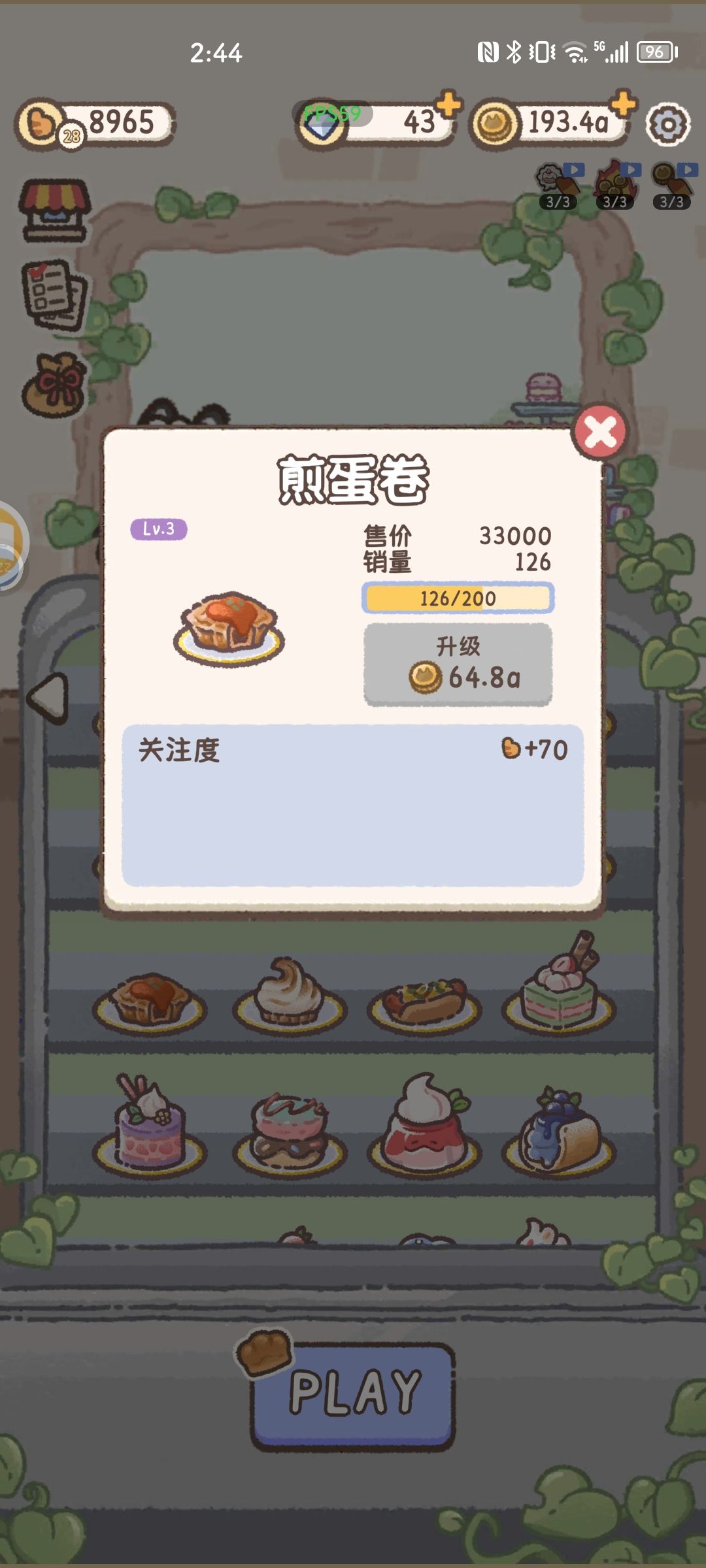 这些名字是不是对不上号啊 2