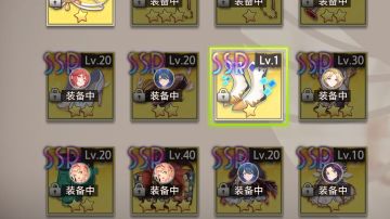 梦的第七章装备篇