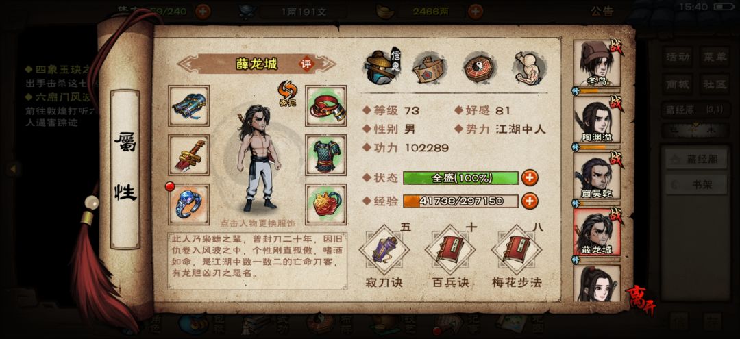 大伙我几个小时前三阶出师了，现在改怎么办 6