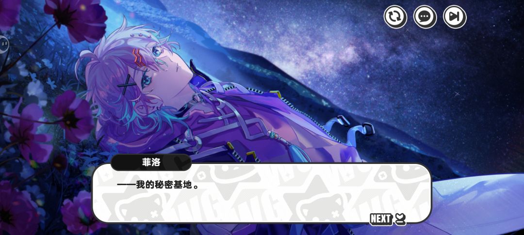 菲洛终于肝满了 2