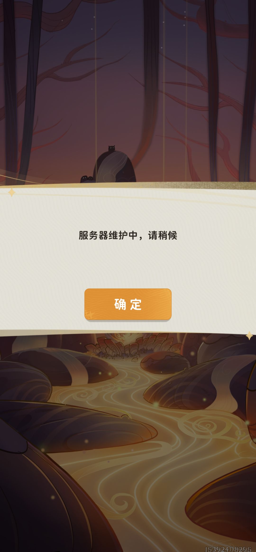 还TM让不让单机用户玩了 1