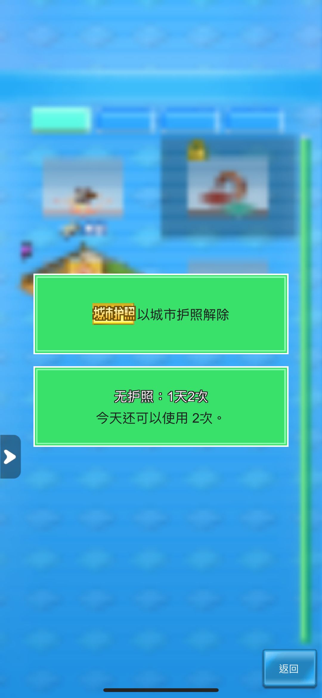 我请问呢 点进去什么都没有 怎么进行下一步 3