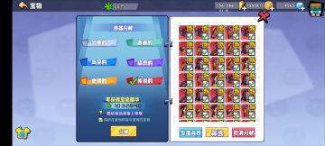 豹子头玩家一周超级扫荡最大收益