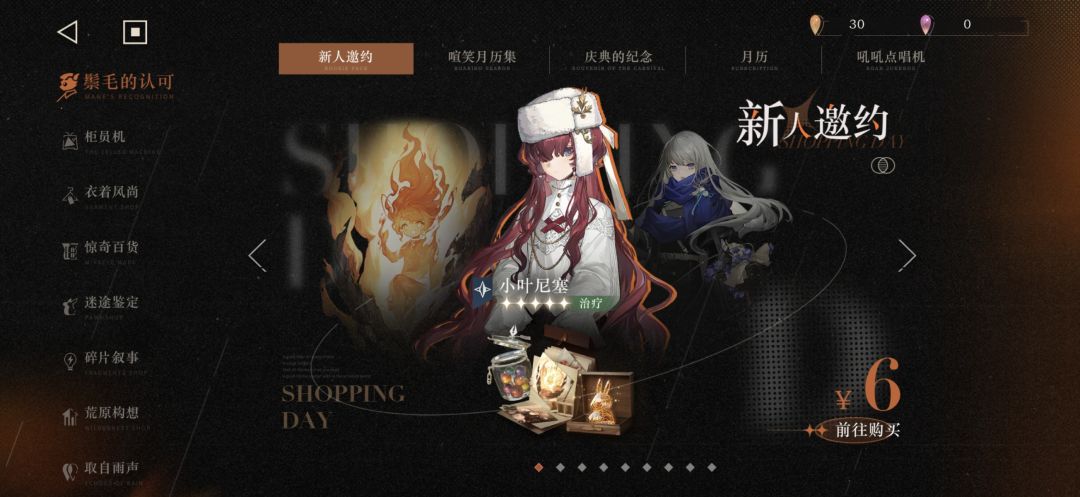 新人入坑能组什么队呀求大佬规划一下 8