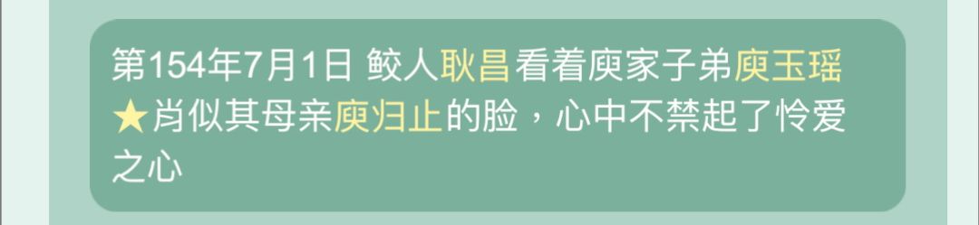 记录一下药王谷里一些小事情 1