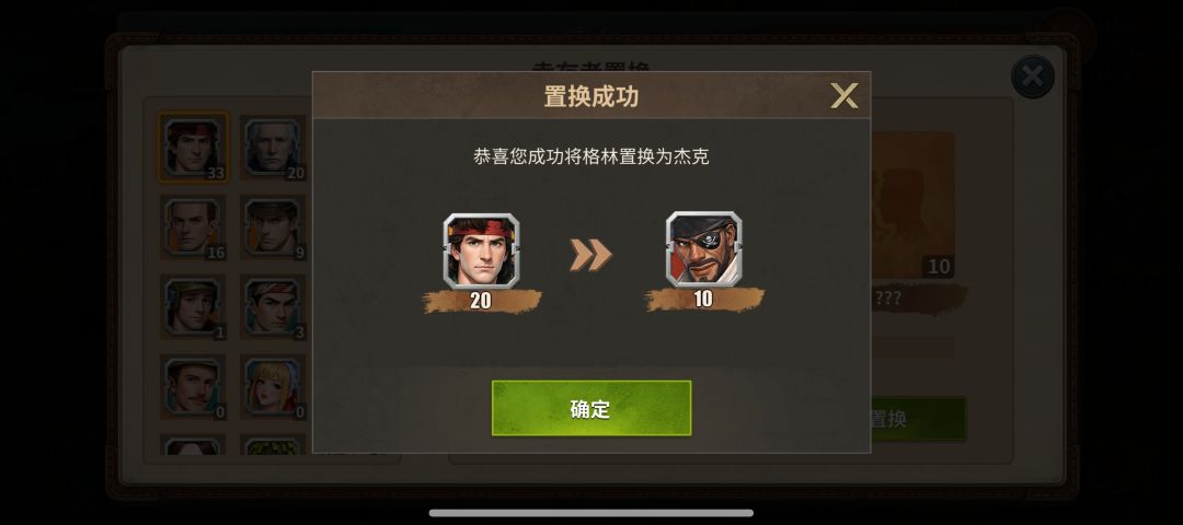 勾到了,吃到了,得到了,爽到了 2