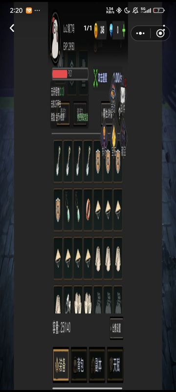 屏幕拉伸异常的处理办法