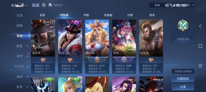 雅典娜真好玩截图