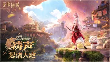 ♾️ 2.0版本「祷声起诸大地」前瞻特别节目回顾