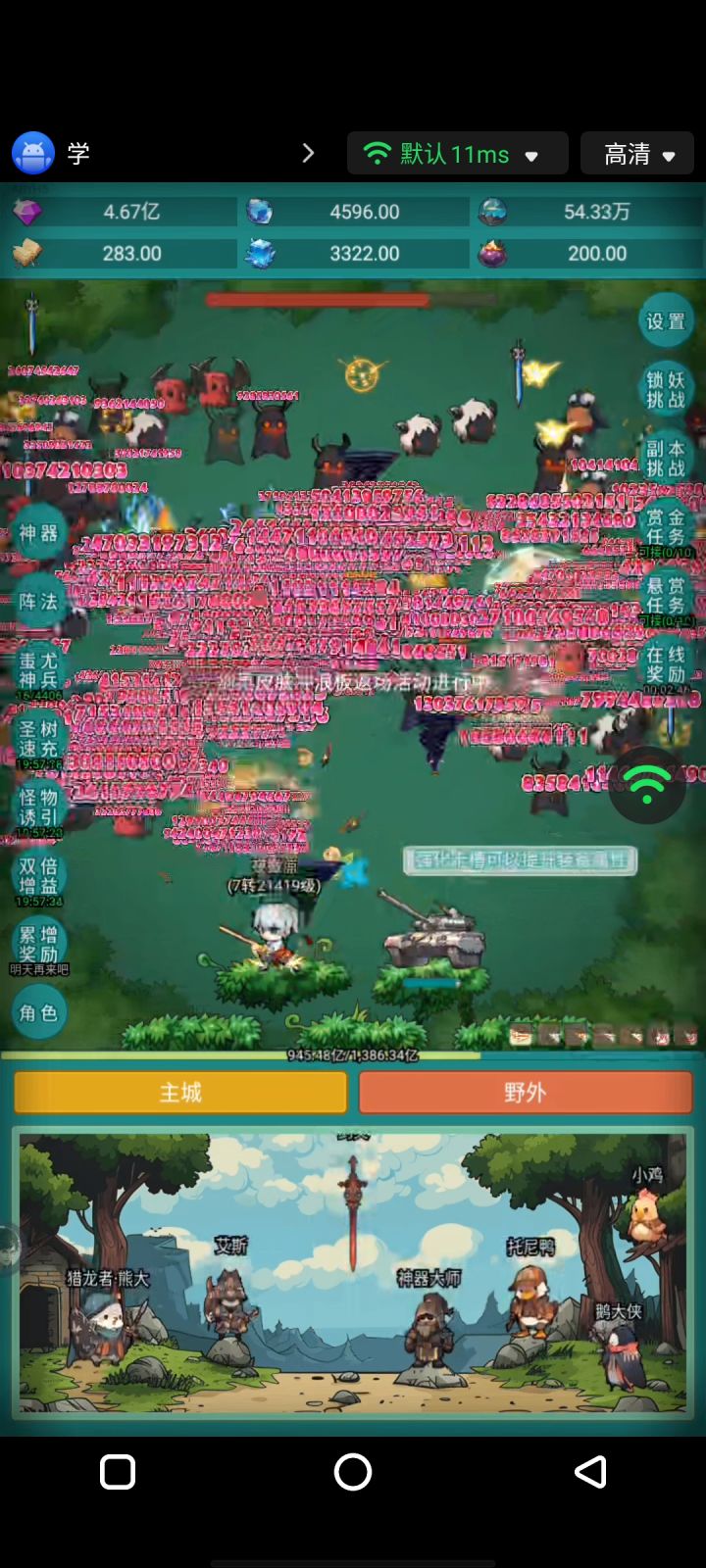 我要皮肤#神秘冒险#神秘冒险冲浪板皮肤截图