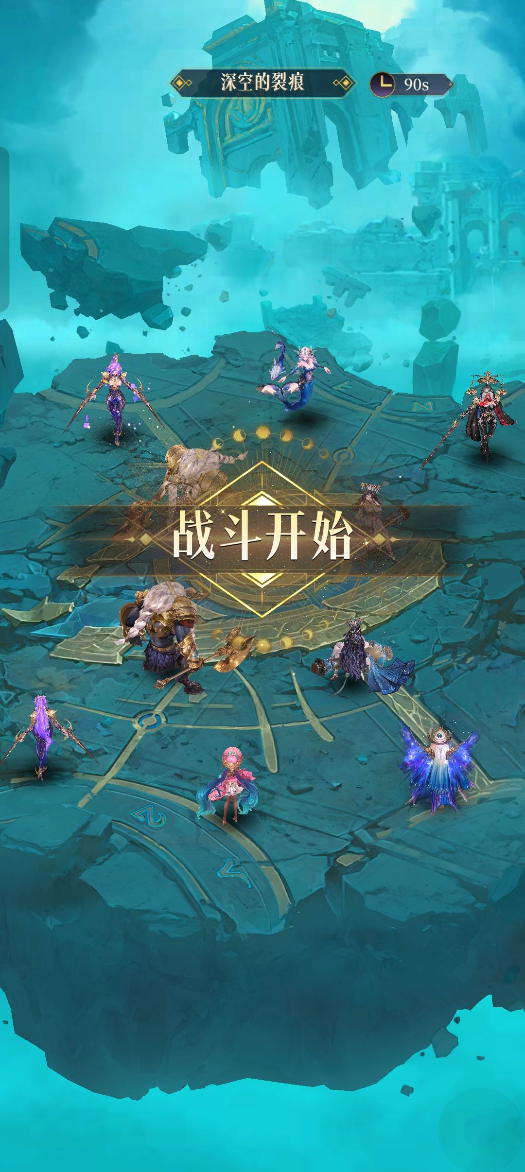 寰宇漫游努特挑战：两期全攻略带上祂的眼睛 2