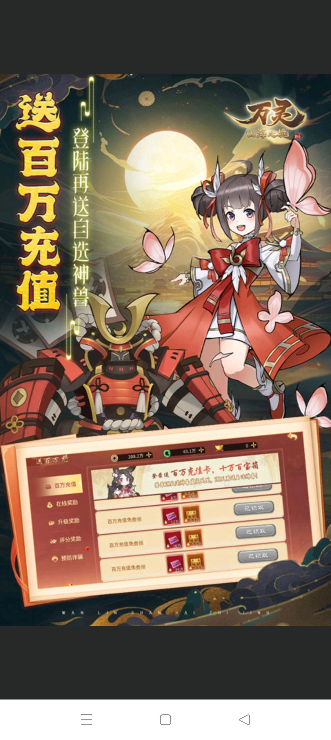 有没有一起玩的小伙伴 3