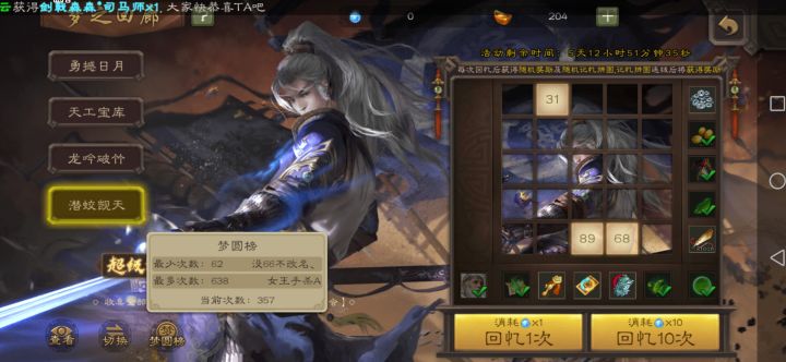 一千块钱进去，毫无波澜退游力截图