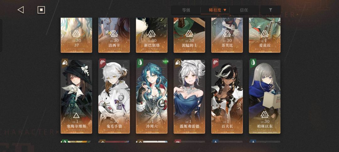 目前有的六星,选哪个可狂想六星比较好。 3
