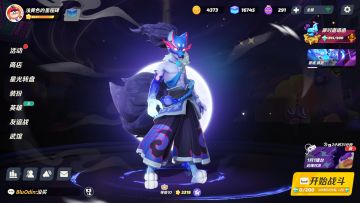 本轮改动已经彻底改变了赛维的角色定位