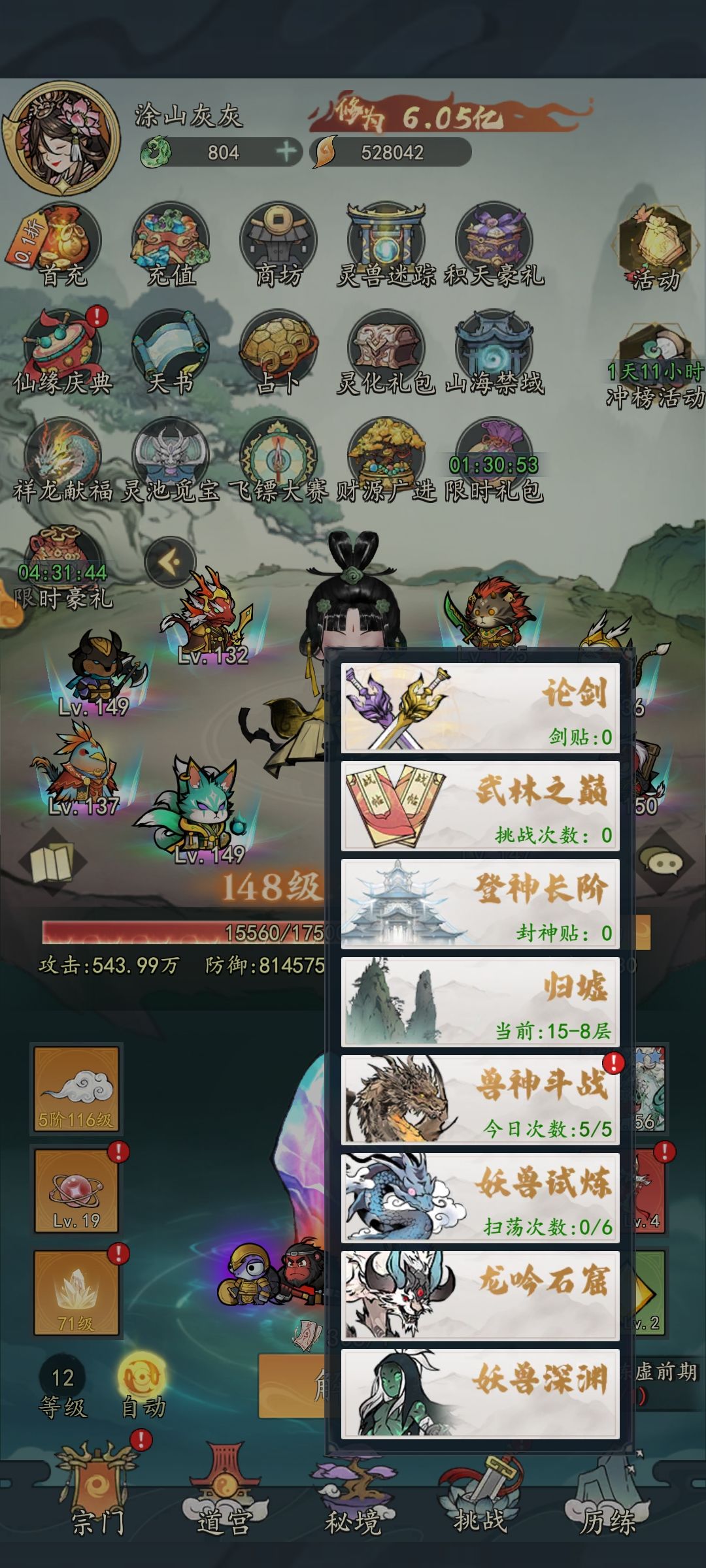 有人跟我一样每天都打不上石窟吗？ 2