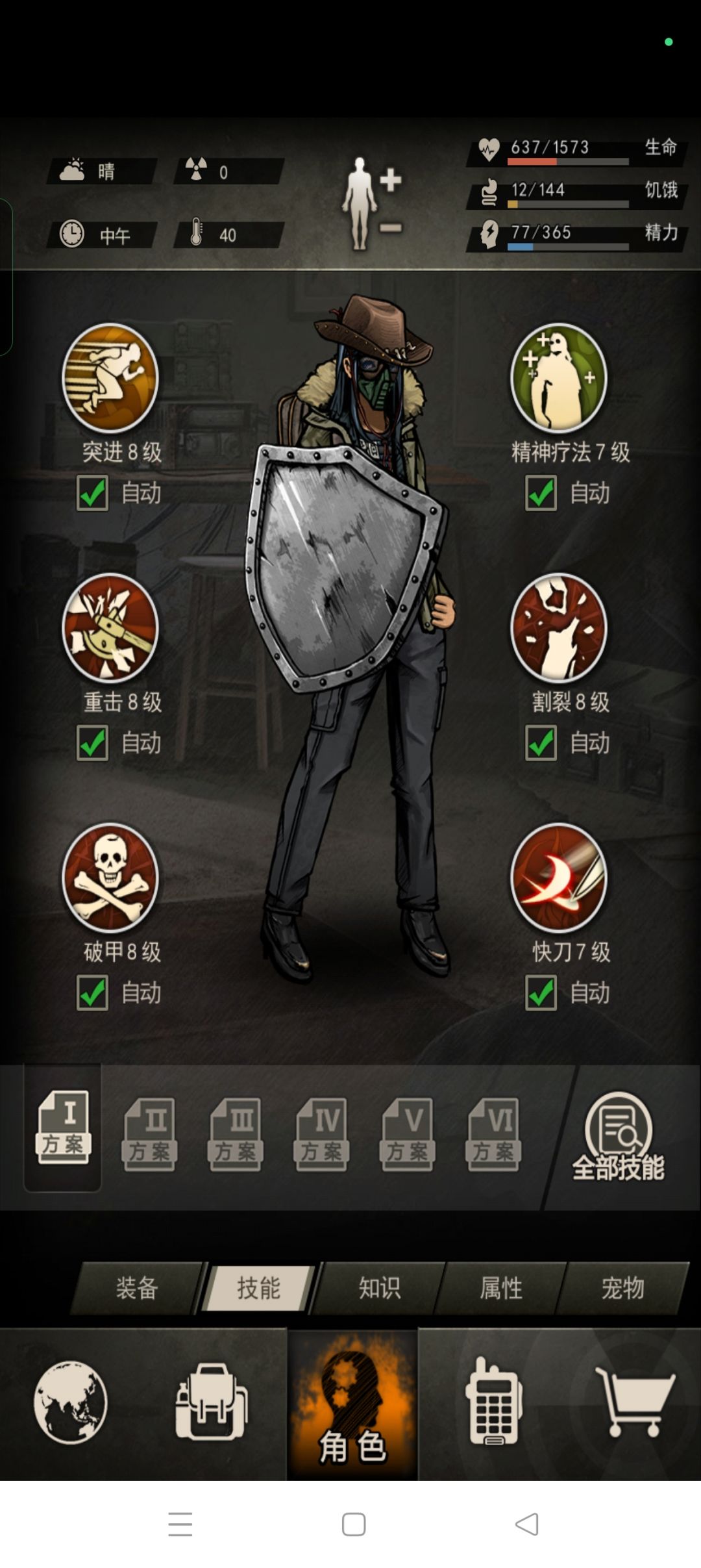 12区乌鸦瓜 2