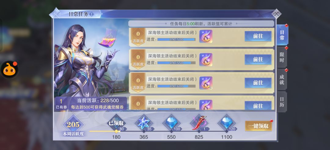 490满了,爽了 1