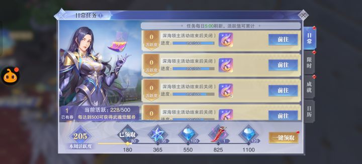 490满了,爽了截图