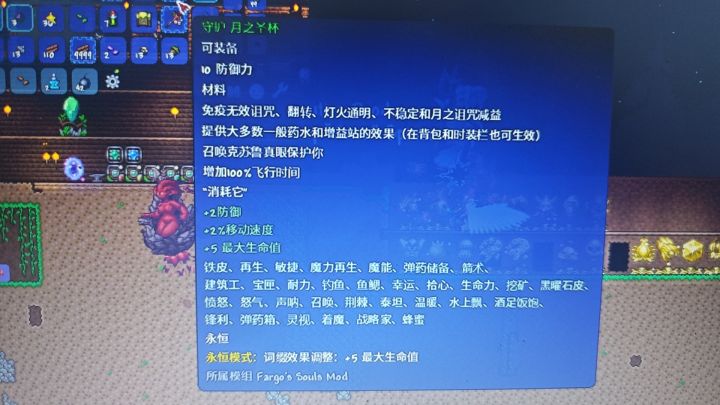 灾法召唤师截图