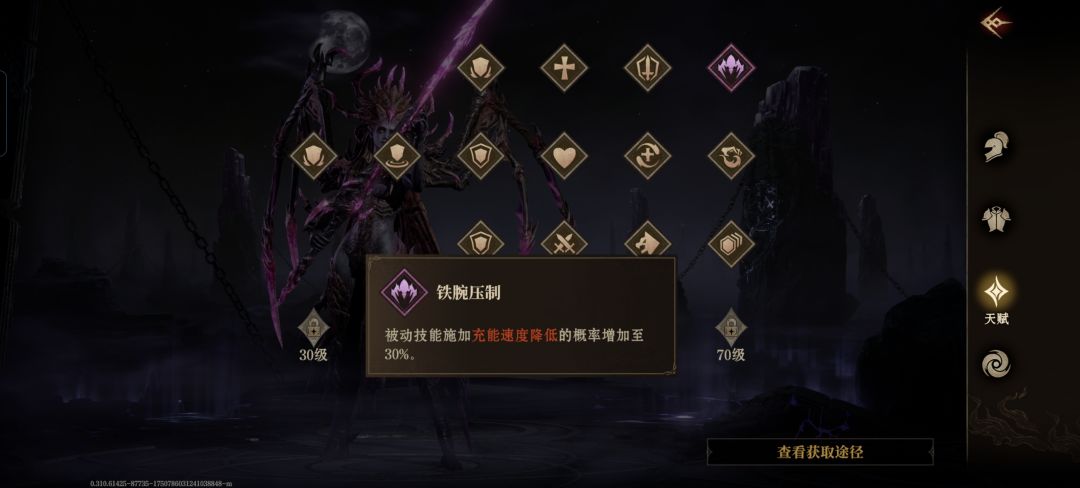 这专属天赋是策划用小脑想出来的吗? 1