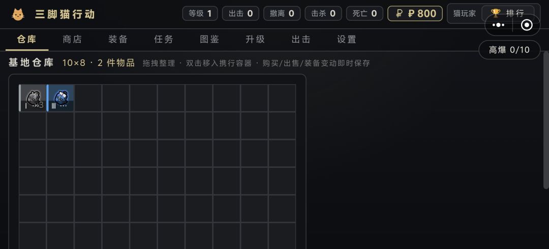 修一修 2
