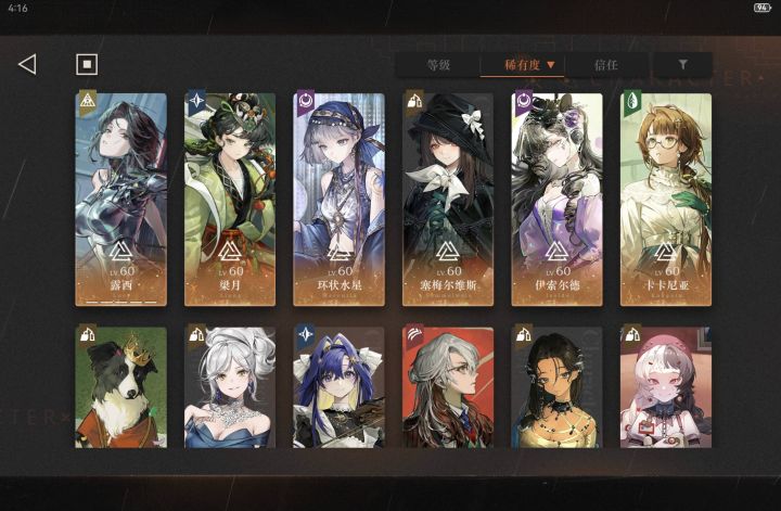 大佬们 我要不要抽蓝手帕或者维拉截图