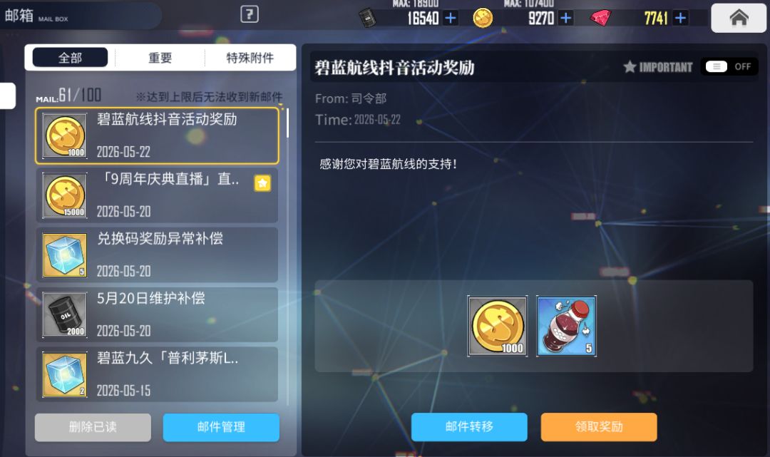 新兑换码 1