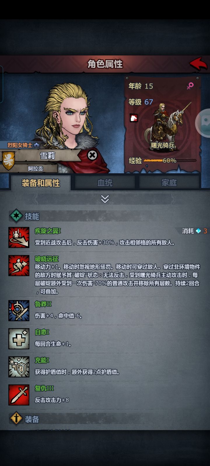 出了一个大美人,有一种特别的气质截图
