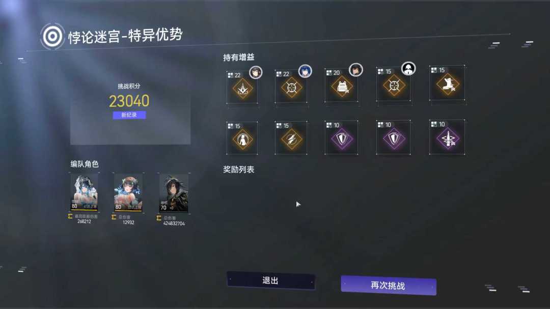 这个左边的总伤害是猫猫伤害最高吗 1