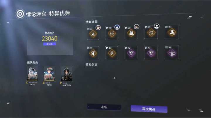 这个左边的总伤害是猫猫伤害最高吗截图