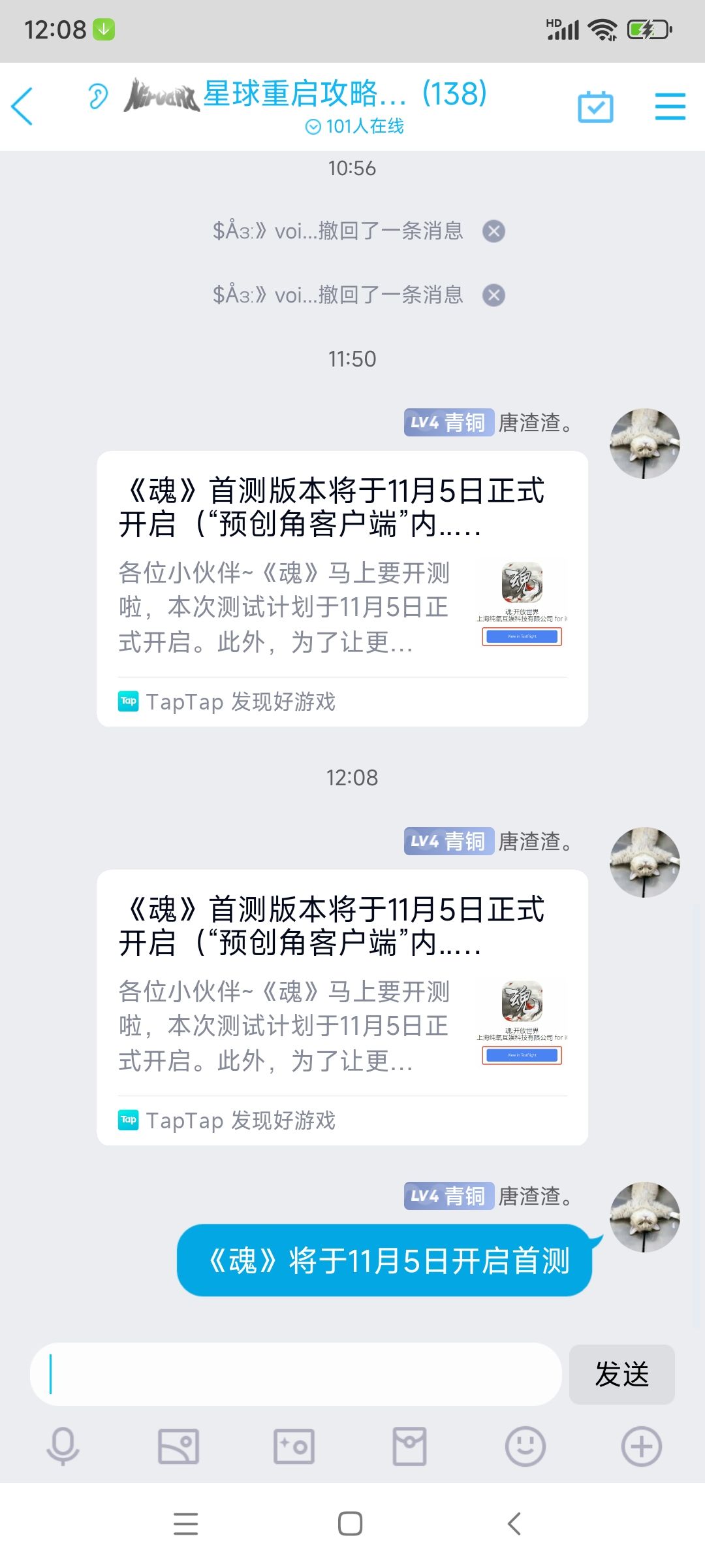 动态图片 6