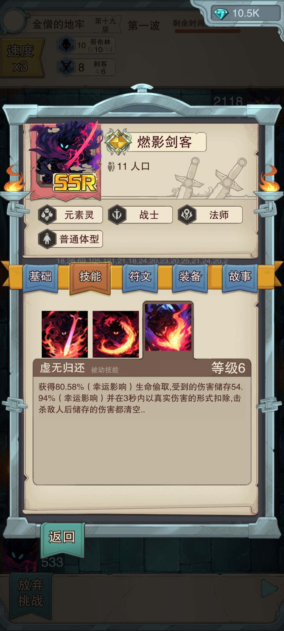 玩了几天的经验 1