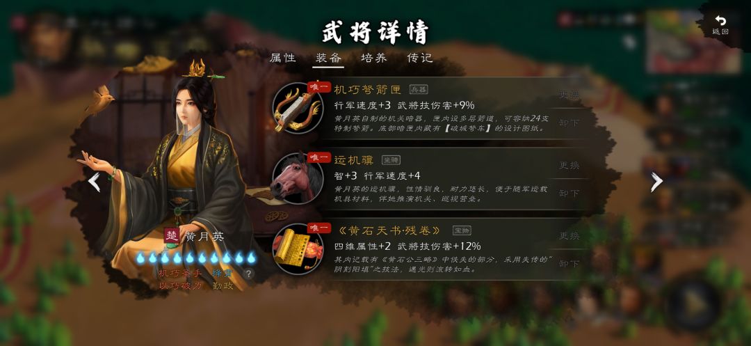 自建完美终极版本装备,全套DLC。 11