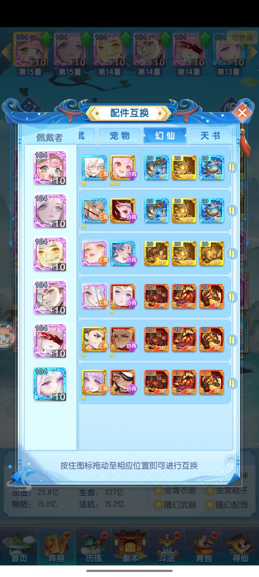 S3770第62天 10