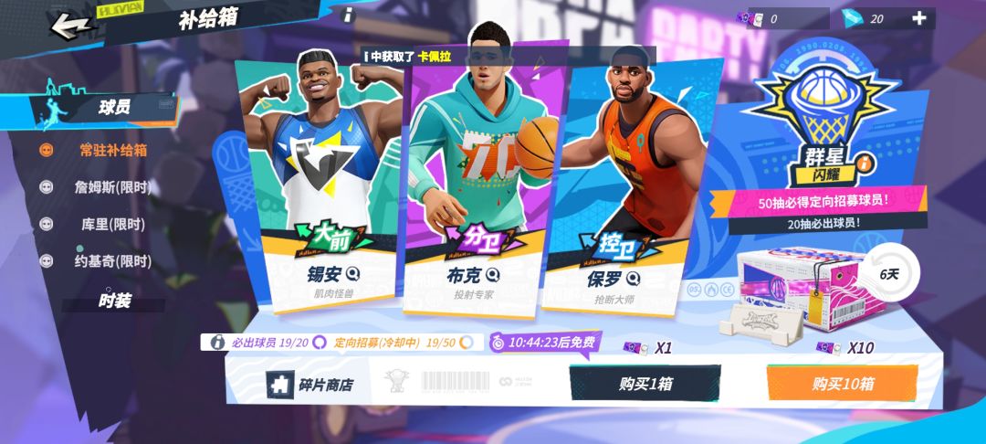 就非得保底呗 2