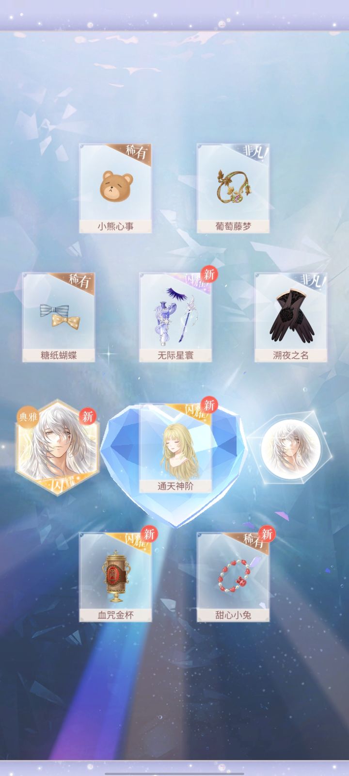 这样算欧吗截图