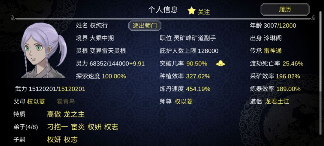 动态图片 5