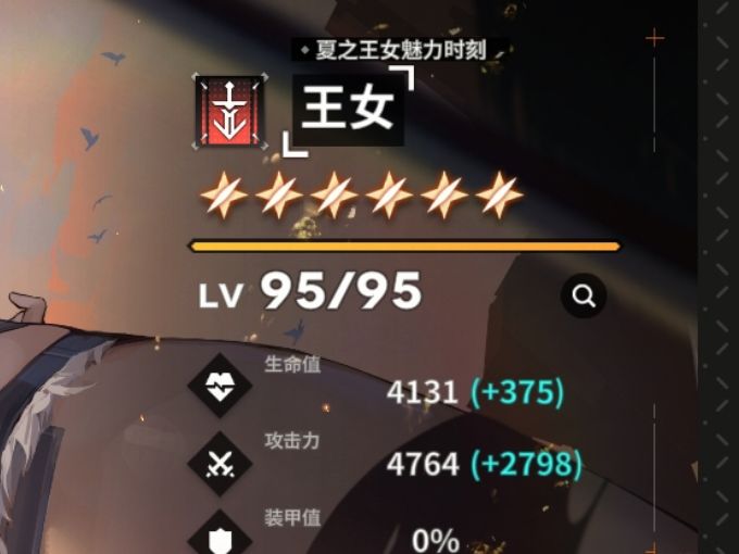 萌新入坑的第4天(附带个人见解) 3
