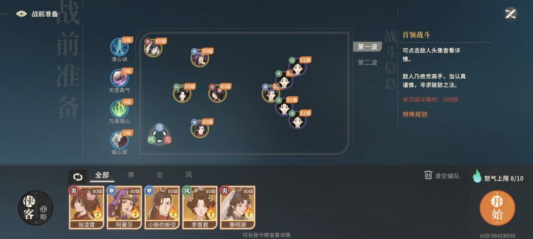 这,? 1