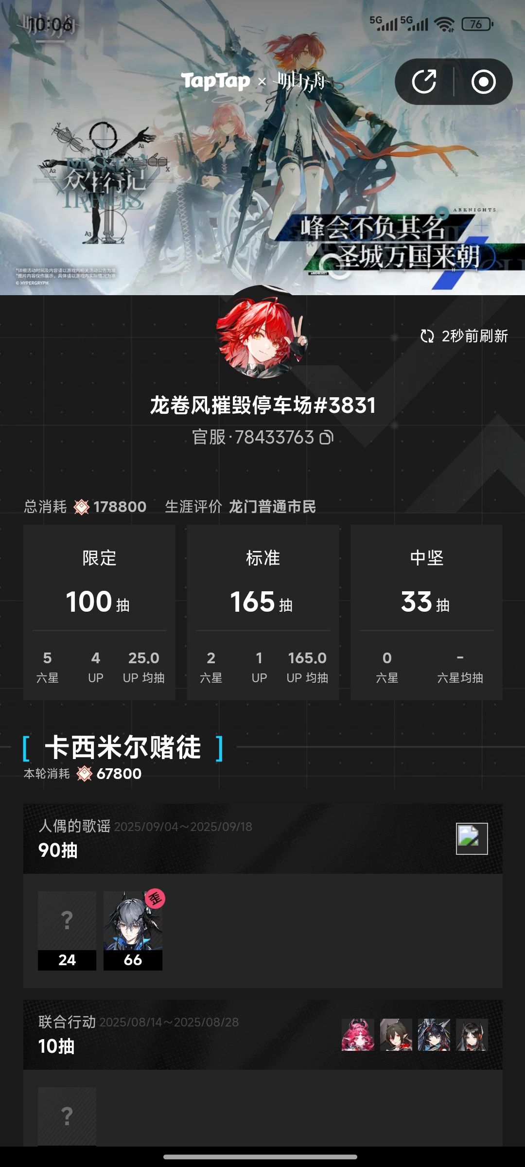 逻各斯养成 1