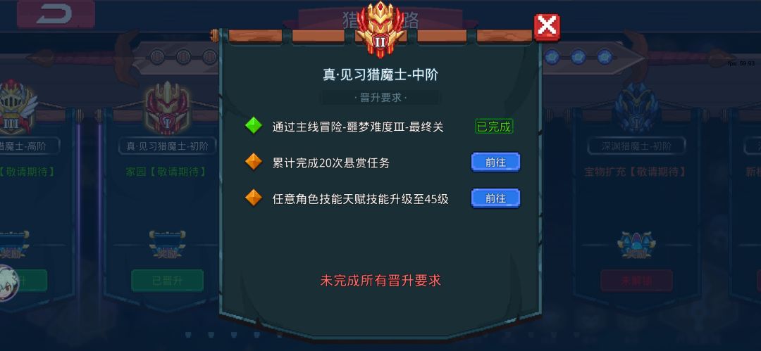 有无佬指导下之后抽啥买啥 3