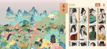 【云间聊天室】你期待和谁邂逅？