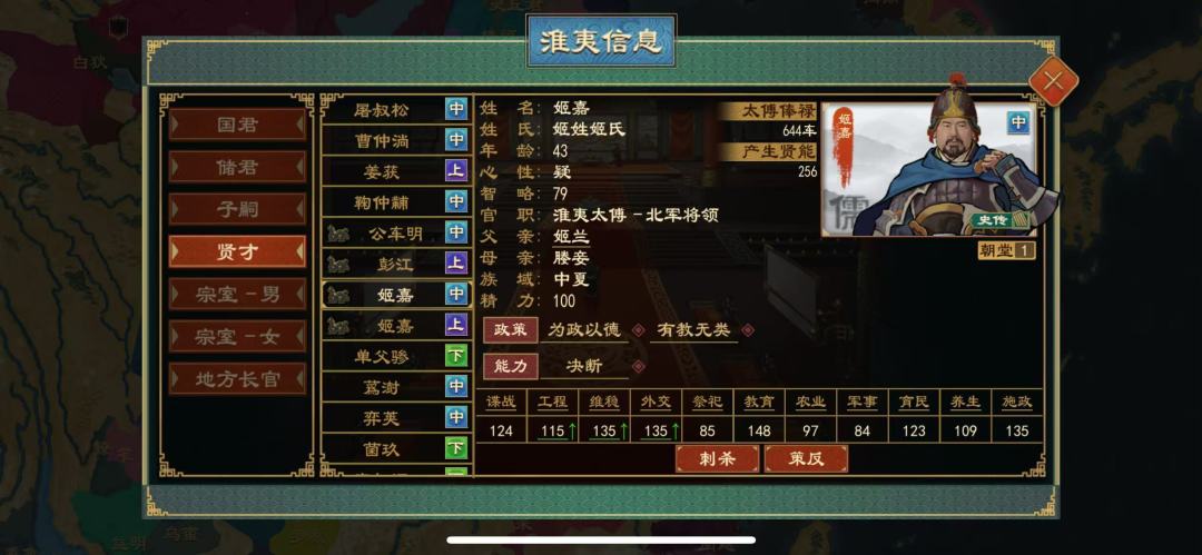 大周bug之影分身之术! 1