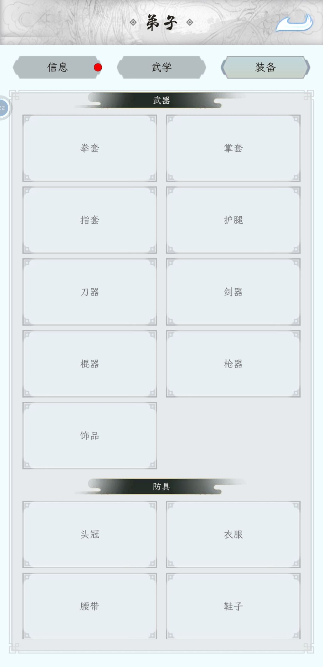 子女问题 2