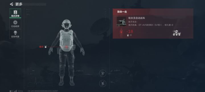 回放不给直接卡住截图