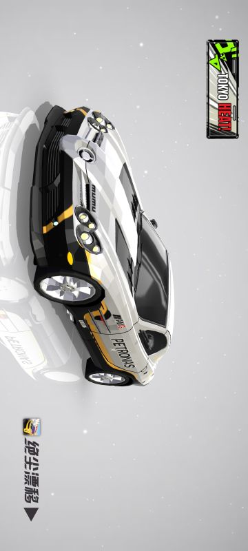 【绝尘漂移】银箭车辆主题涂装赛作品-秋夜