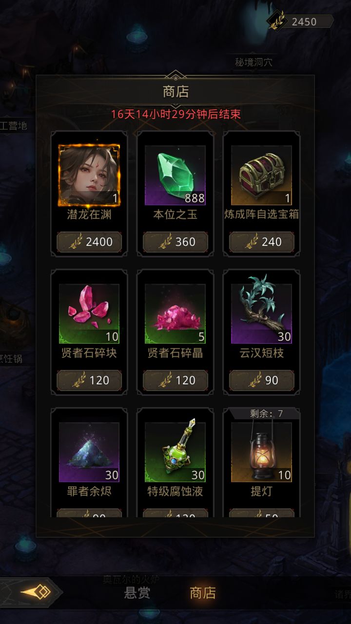 大佬们帮我看看第一个sp换什么,第一次玩 7