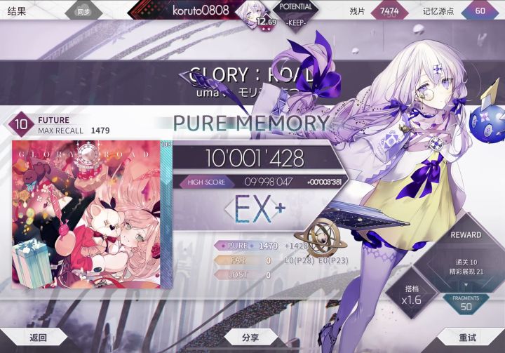10.6首个PM!截图